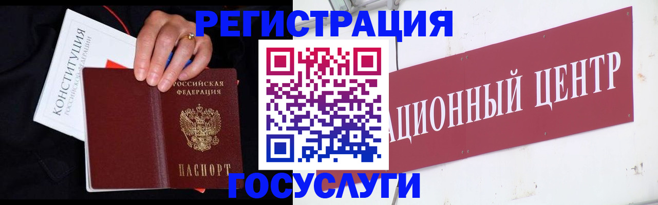 прописка в квартире в Братске